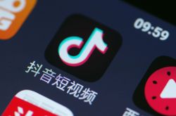 【6分钟科普下】大兴安岭项目_哔哩哔哩-3